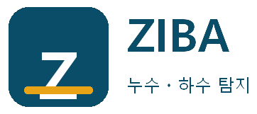 ZIBA 누수ㆍ하수 탐지 중랑